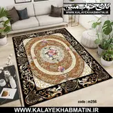 روفرشی کشدار (کاور فرش) کالای خواب متین کد M 256