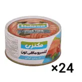 تن ماهی داخل روغن زیتون مکنزی باکس 24 عددی (180 گرم) makenzi