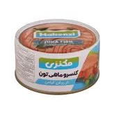 تن ماهی داخل روغن زیتون مکنزی (180 گرم) makenzi