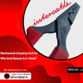 پرس وایرشو دستی مدل MPAE16K برند intercable