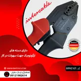 پرس سرسیم وایرشو ساخت آلمان مارک intercable مدل MPAE16T