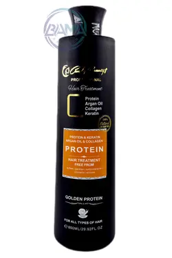 پروتیین سیلور کندی بیوتی ۸۵۰ میل