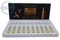 پک ۱۰ عددی ویال مو کویین