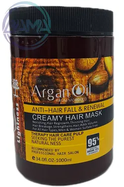 ماسک آرگان میگ