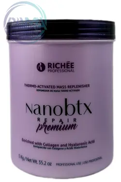 نانو بوتاکس ریچ بنفش