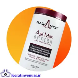 بوتاکس ای جی مکس