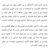 اردو خوری سرامیک 3 پارچه به همراه پایه چوب بامبو