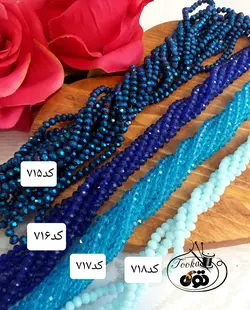 کریستال سایز ۴ آبی