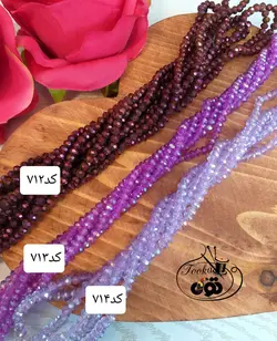 کریستال سایز ۴ بنفش، یاسی