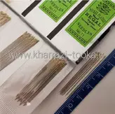 سوزن منجوق ته طلایی