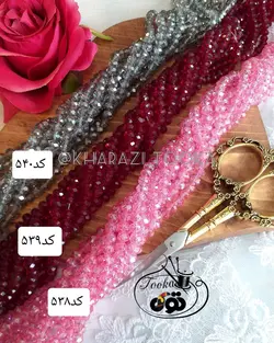 کریستال ۶ زرشکی، صورتی