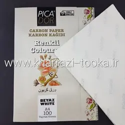 کاربن سفید ترک