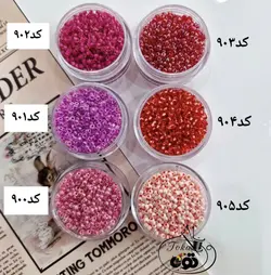 منجوق ماتسونو