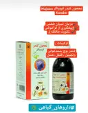 معجون کندر