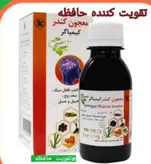 معجون کندر