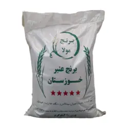 برنج عنبربو مولا- ۱۰کیلوگرم
