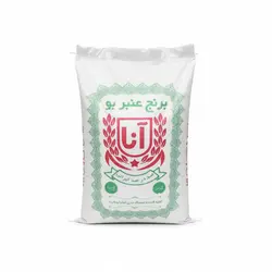 برنج عنبربو ممتاز آنا- 10کیلوگرم