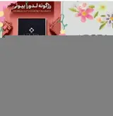 رژگونه کد LB22 لدورا بیوتی ۱۸گرمی..براق آجری روشن