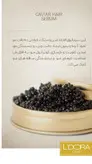 سرم مو حاوی عصاره خاویار لدورا کر ، ۱۰۰میلی لیتر
