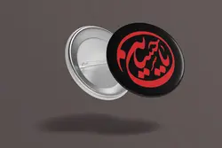 پیکسل طرح یا حسین