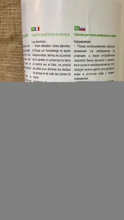 قرص تمیزکننده اسیاب قهوه