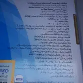 گیرنده دیجیتال پرویژن