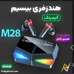 ایرپاد M28