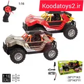 ماشین کنترلی شارژیfast car