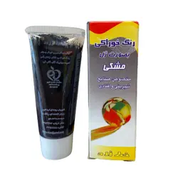رنگ ژله ای خط زرد مشکی خوراکی