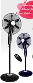 پنکه ایستاده شروین مدل KF-5200 چهار حالته(KPG)