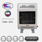 بخاری گازی بدون دودکش جنرال