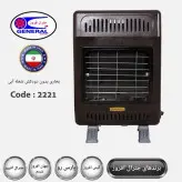 بخاری گازی بدون دودکش جنرال