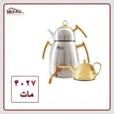کتری دو قوری نزاز 6 لیتری دسته طلا کد 4027