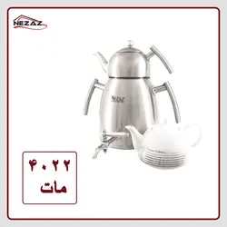 کتری دوقوری نزاز 6 لیتری کد 4022