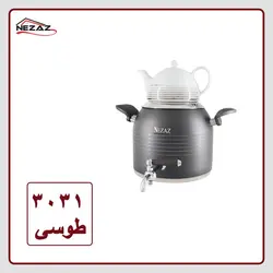 کتری قوری طوسی نزاز 5 لیتری کد 3031