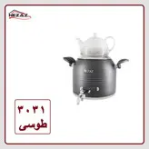 کتری قوری طوسی نزاز 5 لیتری کد 3031