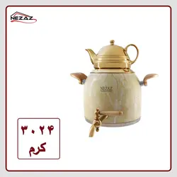 کتری قوری طرح سنگ کرم طلایی نزاز 5 لیتری کد 3024