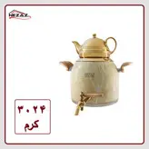 کتری قوری طرح سنگ کرم طلایی نزاز 5 لیتری کد 3024