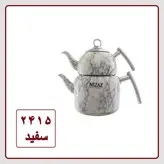 کتری قوری طرح سنگ سفید نقره ای نزاز 2.5 لیتری کد 2415