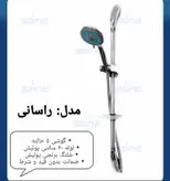 ست 7 تیکه شیرآلات قاجاری کروم به همراه علم دوش حمام و شلنگ توالت و فلاش تانک ۲ زمانه ی ۸ لیتری با ارسال رایگان(قاجاری بامبو)