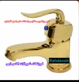 ست ۱۲ تکه شیرآلات طلایی قاجاری بامبو (ست کامل)