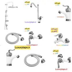 ست ۹ تکه شیرآلات قاجاری بامبو سفیدکروم با ارسال رایگان