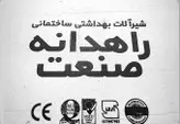 شیر حمام مدل قاجاری بامبو کروم
