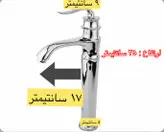 ست شیرآلات راهدانه مدل بامبو قاجاری با روشویی بلند