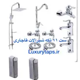 ست ۱۱ تکه شیرالات قاجاری بامبو کروم به همراه جامایع رویال تابان کروم‌و علم دوش استیل و شلنگ توالت و شیر توالت فرنگی و شیر روشویی اضافه