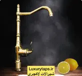 ست 6 تکه شیرآلات بامبو طلایی /دارای علم دوش استیل و شلنگ توالت/ارسال رایگان و فوری