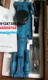 چکش اطلس کوپکو ، پیکور بادی ، چکش بادی YT28