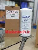 فیلتر سپراتور کمپرسور ، فیلتر هوا کمپرسور ، فیلتر روغن کمپرسور