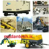 لوازم کمپرسور اطلس کوپکو Atlas Copco ، قطعات کمپرسور اینگرسولرند Ingersollrand