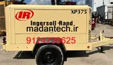 لوازم کمپرسور اطلس کوپکو Atlas Copco ، قطعات کمپرسور اینگرسولرند Ingersollrand